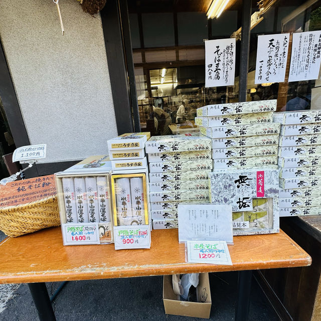 戶隱。蕎麦処うずら家