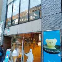 涉谷人氣打卡餐廳~🐻熊仔浸溫泉一人火鍋
