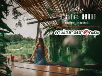 คาเฟ่ ฮิลล์ กลางหุบเขากะตะ