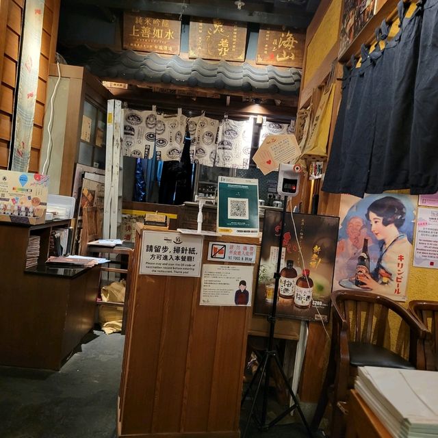 彷日之旅