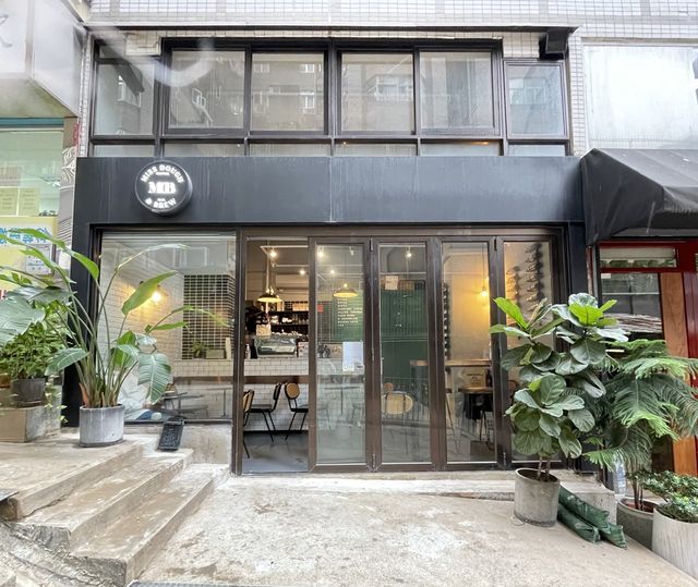 香港素食探店 | 西環Miss Dough & Brew