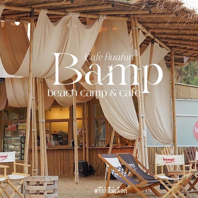 BAMP : Beach camp & Cafe