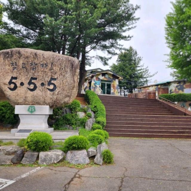 잎새떡 체험도 해보고 제1땅굴 보고 이제 점심 먹을라고 하는....