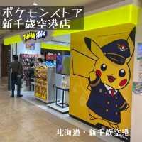 北海道・ポケモンストア新千歳空港店