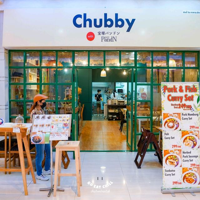 Chubby ร้านเชฟพี่ชิน อร่อยมว๊าก