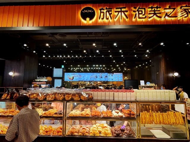 臺中東區 麵包店 旅禾泡芙之家 LaLaport南館店1F