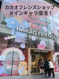 ソウル弘大　カカオフレンズフラッグシップストア