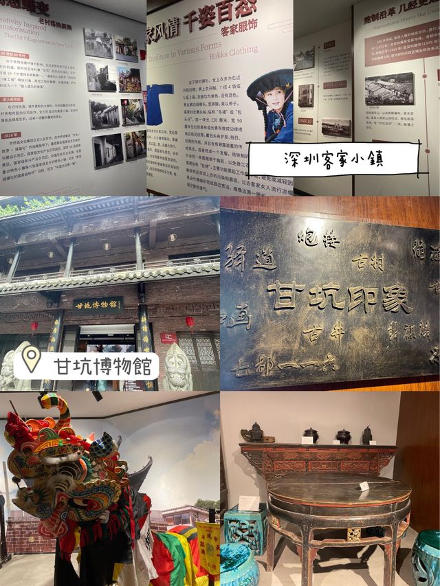 甘坑博物館😛了解客家文化😌免費🆓參觀❤️
