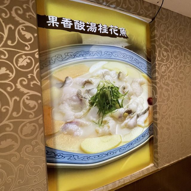 🥢🍚圓山飯店