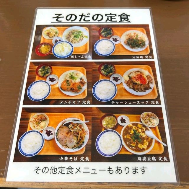 【東京都/五反田】大衆食堂スタンド そのだ