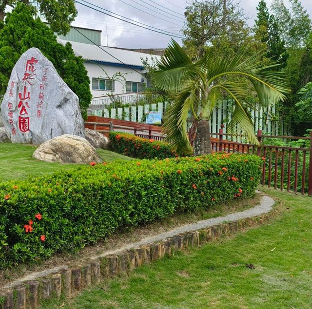 台南龍崎-虎形山公園（乘涼讀詩，詩情畫意）