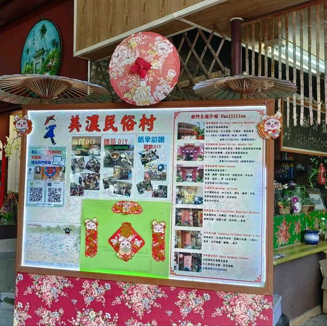 高雄美濃-好停車超好拍~老少皆宜|美濃民俗村|