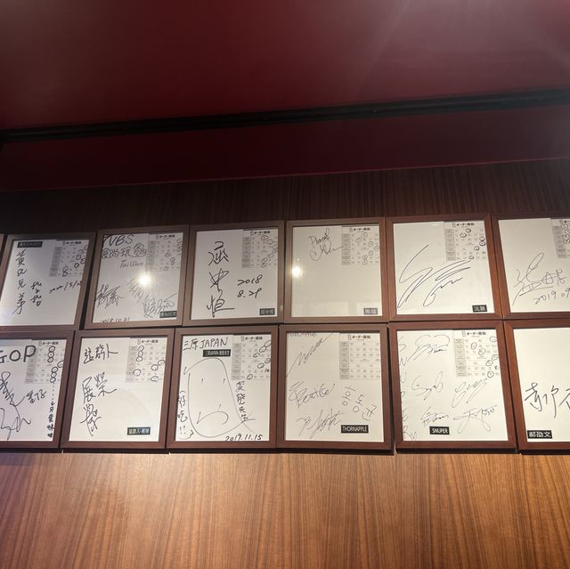 一蘭拉麵-台北店