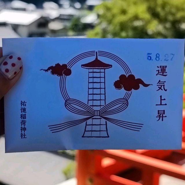 ศาลเจ้ายูโทคุอินาริ yutoku inari shrine