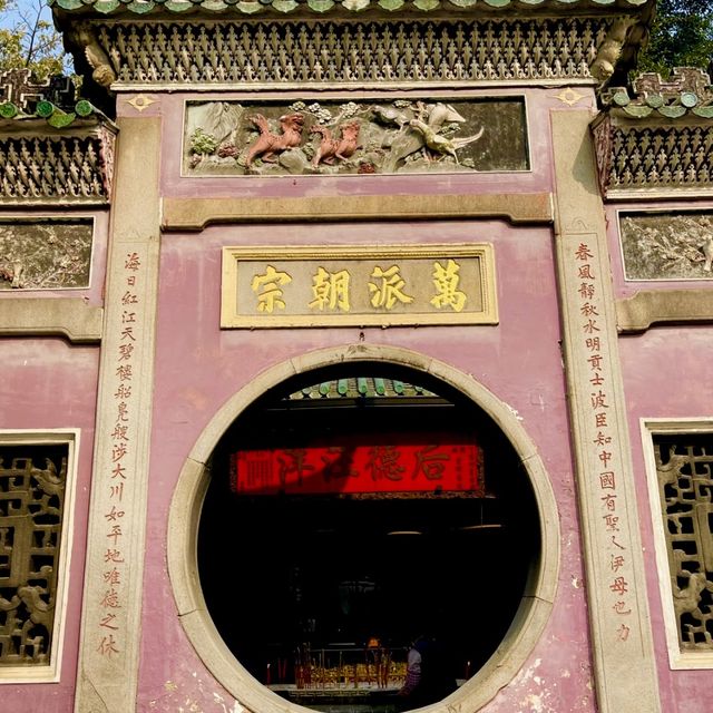 澳門媽閣廟 澳門媽閣廟