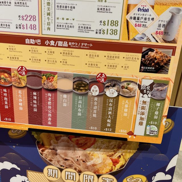 一人一鍋日式火鍋放題 @ 大將