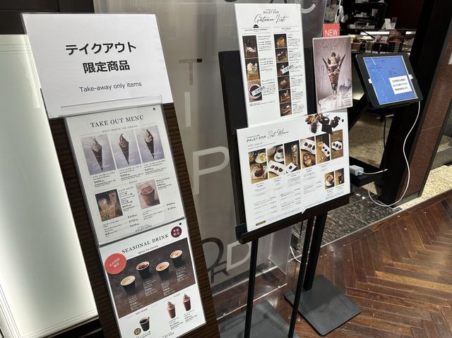 東京・丸の内。『CHOCOLATIER PALET D'OR TOKYO』のこだわりのソフトクリーム