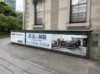 東京・新橋。150年の鉄道の歴史が体感できる場所『旧新橋停車場 鉄道歴史展示室』