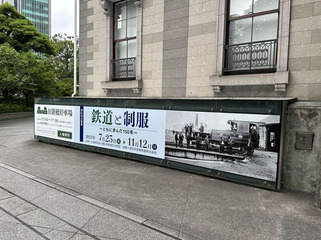 東京・新橋。150年の鉄道の歴史が体感できる場所『旧新橋停車場 鉄道歴史展示室』