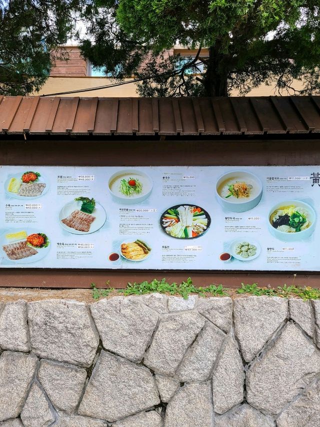 【ソウル】行列の出来るカルグクス店