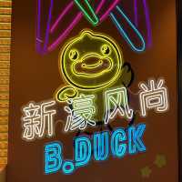 過百隻B.Duck小黃鴨🐤打卡必到