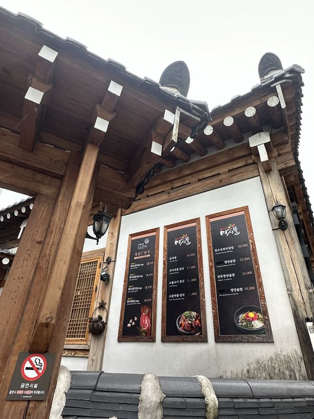 大邱10味の牛カルビチムをいただく。