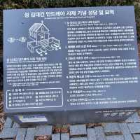 한국 최초의 사제 김대건신부 여기 잠들다.