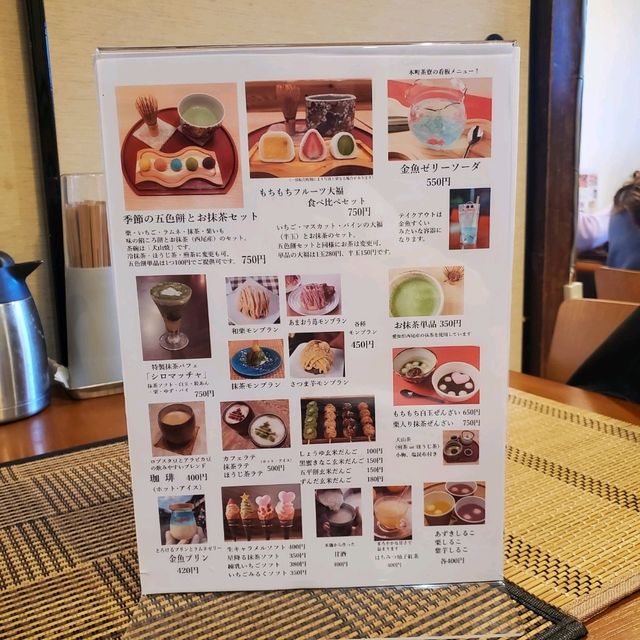 【愛知県_犬山市】犬山城下町の美味しくてかわいい和カフェ