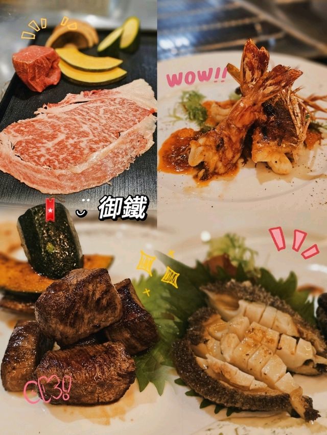 銅鑼灣人氣鐵板燒🔥