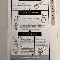 【京都】お子様と一緒に楽しめるホテル
