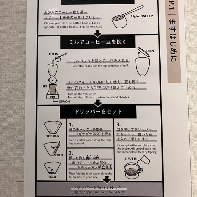 【京都】お子様と一緒に楽しめるホテル