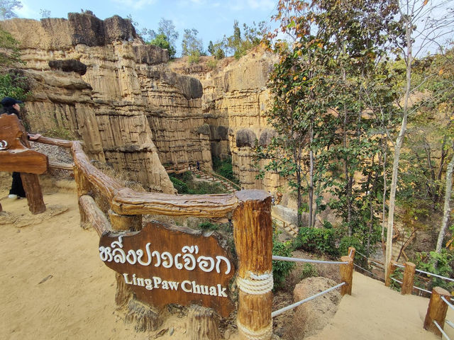 มหัศจรรย์ปรากฎการณ์ธรรมชาติอายุนับล้านปี ⛰️⛰️