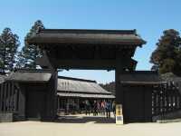 Hakone Checkpoint