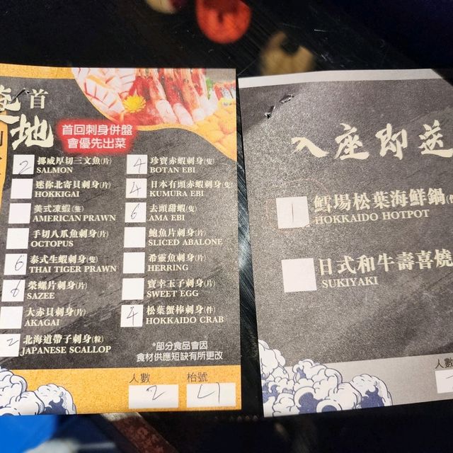 🏮旺角高質日式放題之一✨️