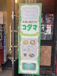 【名古屋カフェ】ジブリの世界観が詰まったこだわりのカフェ
