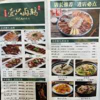 「壹只鹵鵝 · 潮汕菜」兆鑫匯金廣場店，食物質素高