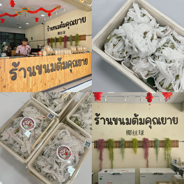 อัมพวา 2 วัน 1 คืน