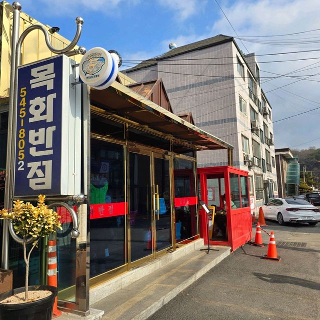 국내여행 충남 아산의 탕수육 맛집 목화반점