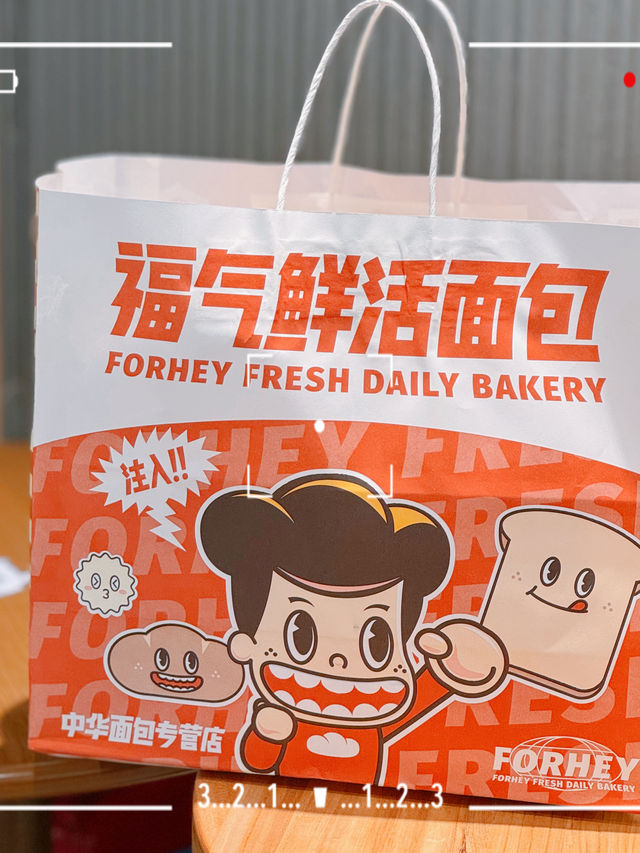 🇨🇳| 深圳-試了松餅屆的頂流&首創嗎？