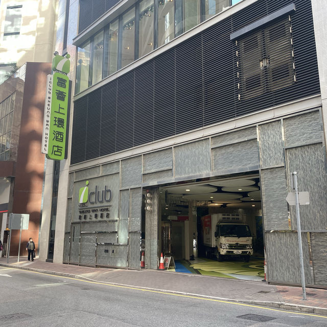 富薈上環酒店 交通方便的香港住宿推薦