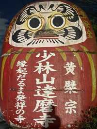 【群馬】勝ちたい時に行きたい!!最強パワースポット!!縁起だるま発祥のお寺