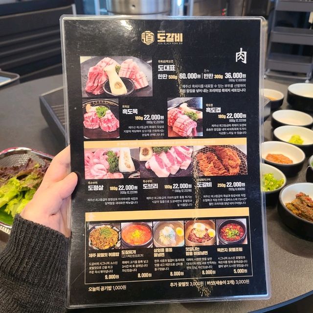제주 연동 맛집)도갈비 제주공항점 - 제주공항근처 흑돼지 맛집