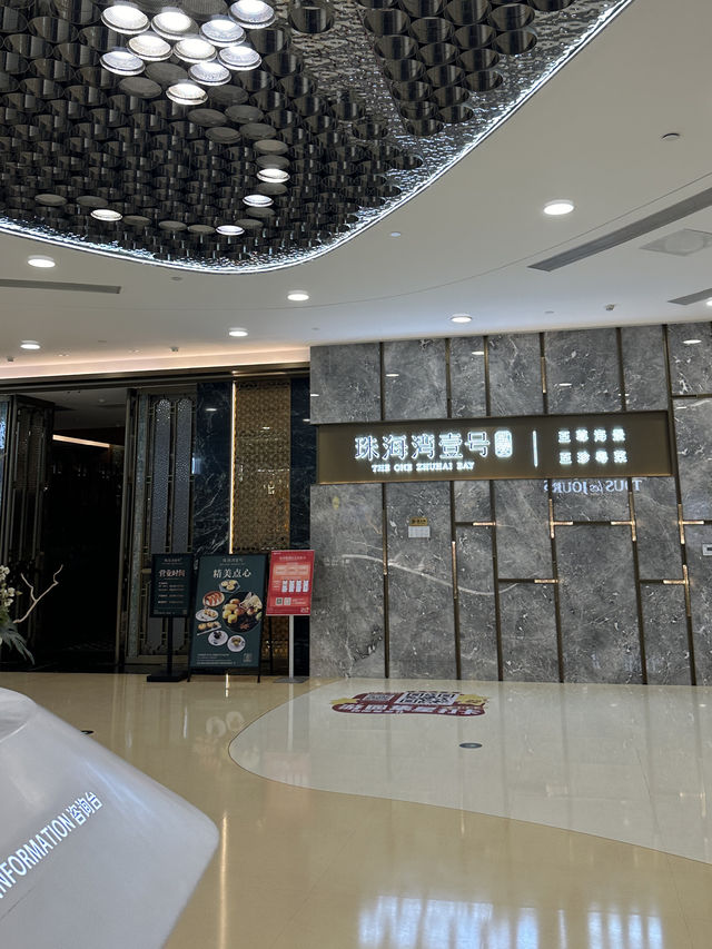 珠海最美的商場內豪華中菜廳