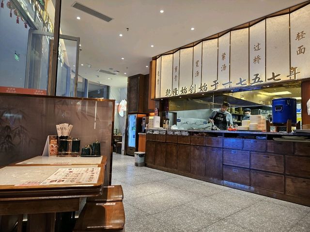 第一次吃已愛上的百年老麵店