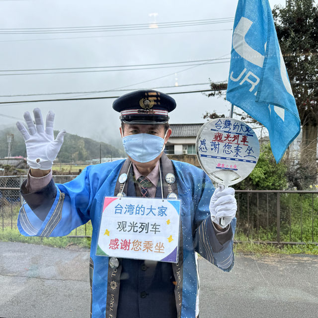 一個人鐵路行 (Shikoku) - 土佐國