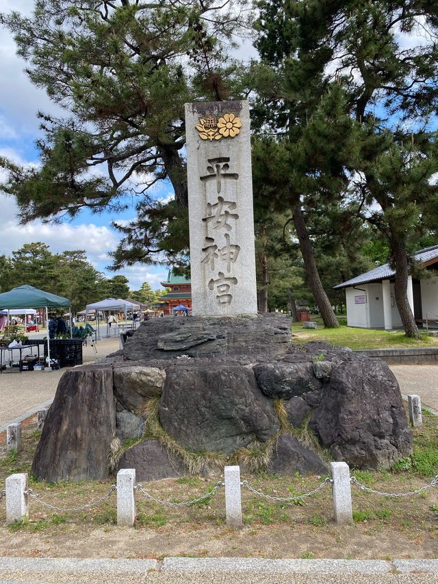 【京都】朝に参拝したらほぼ人がいなかった