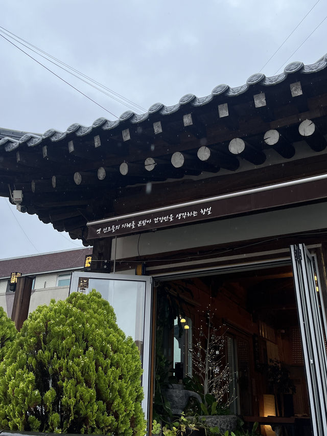 📌 국내 충남 공주여행 이색 까페 “전통찻집-향설”