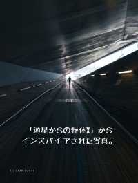 【雑誌風】横浜穴場写真スポット7選！