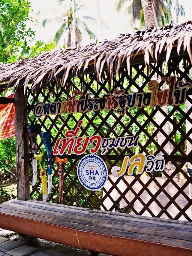 🍘ตลาดน้ำประชารัฐ บางใบไม้