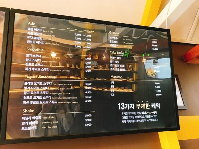 서울 홍대입구역 케이크 무한리필 카페에이